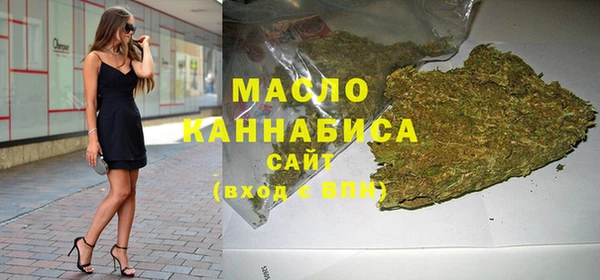 MESCALINE Бородино