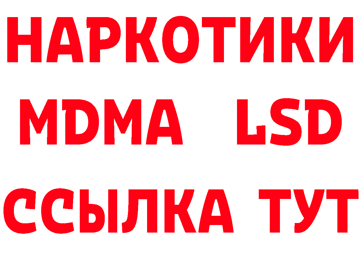 КЕТАМИН VHQ сайт площадка mega Новоалтайск