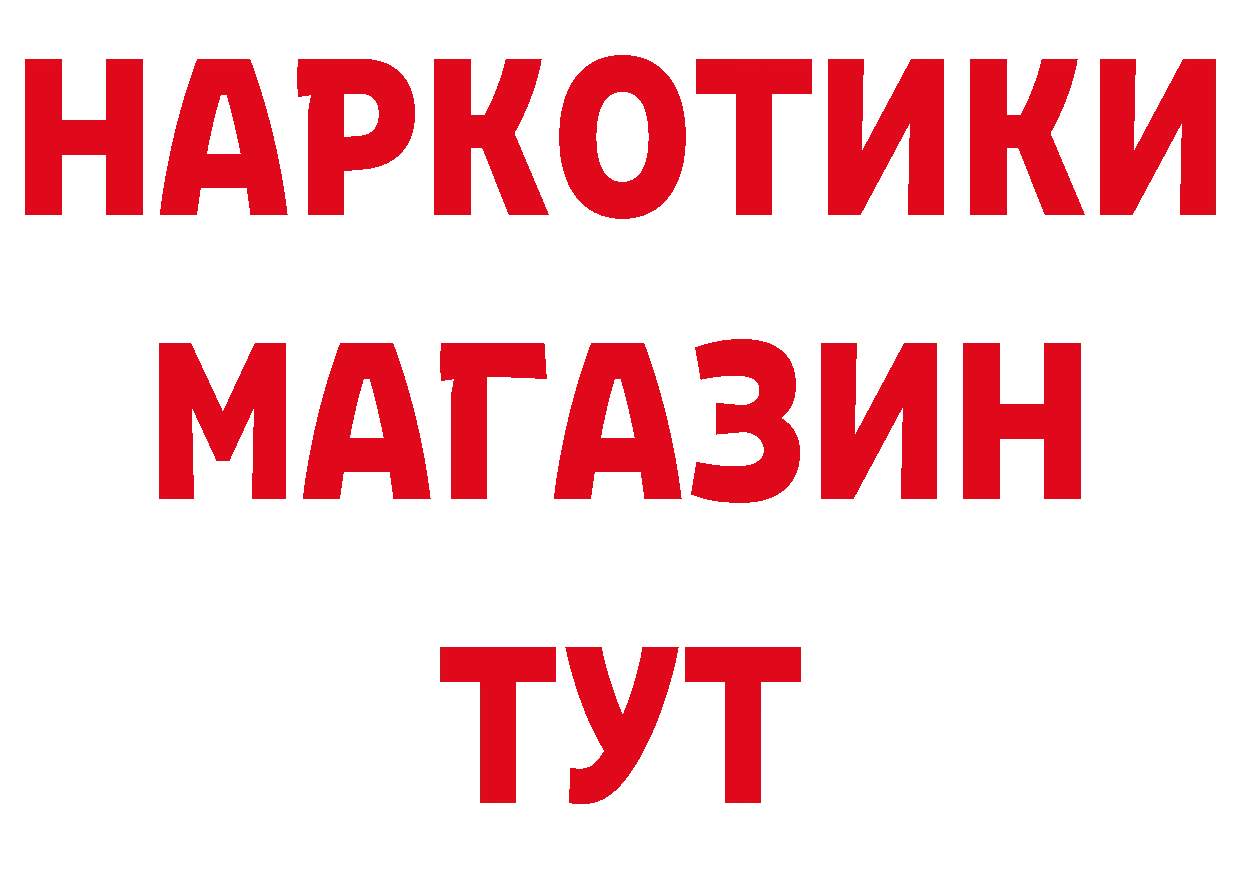 Кокаин VHQ как войти сайты даркнета MEGA Новоалтайск